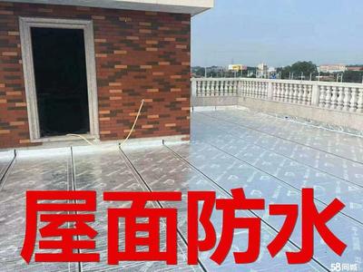 衛生間、陽臺、屋頂漏水檢測與防水補漏服務
