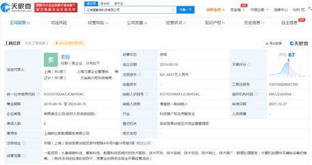 騰訊投資望繁信科技，助力業(yè)務(wù)流程軟件發(fā)展