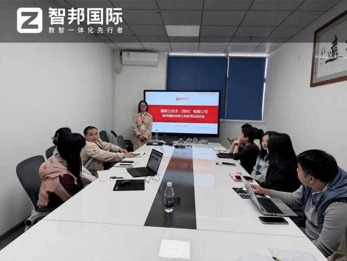 惠聯(lián)云技術(shù)攜手智邦國際，以一體化數(shù)據(jù)互聯(lián)打通企業(yè)信息孤島